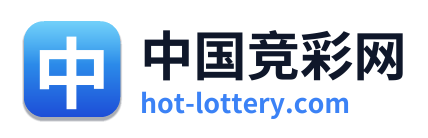 中国竞彩网